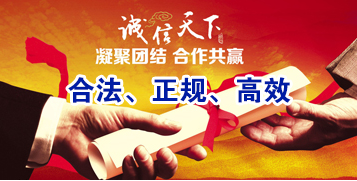 凉州要债公司